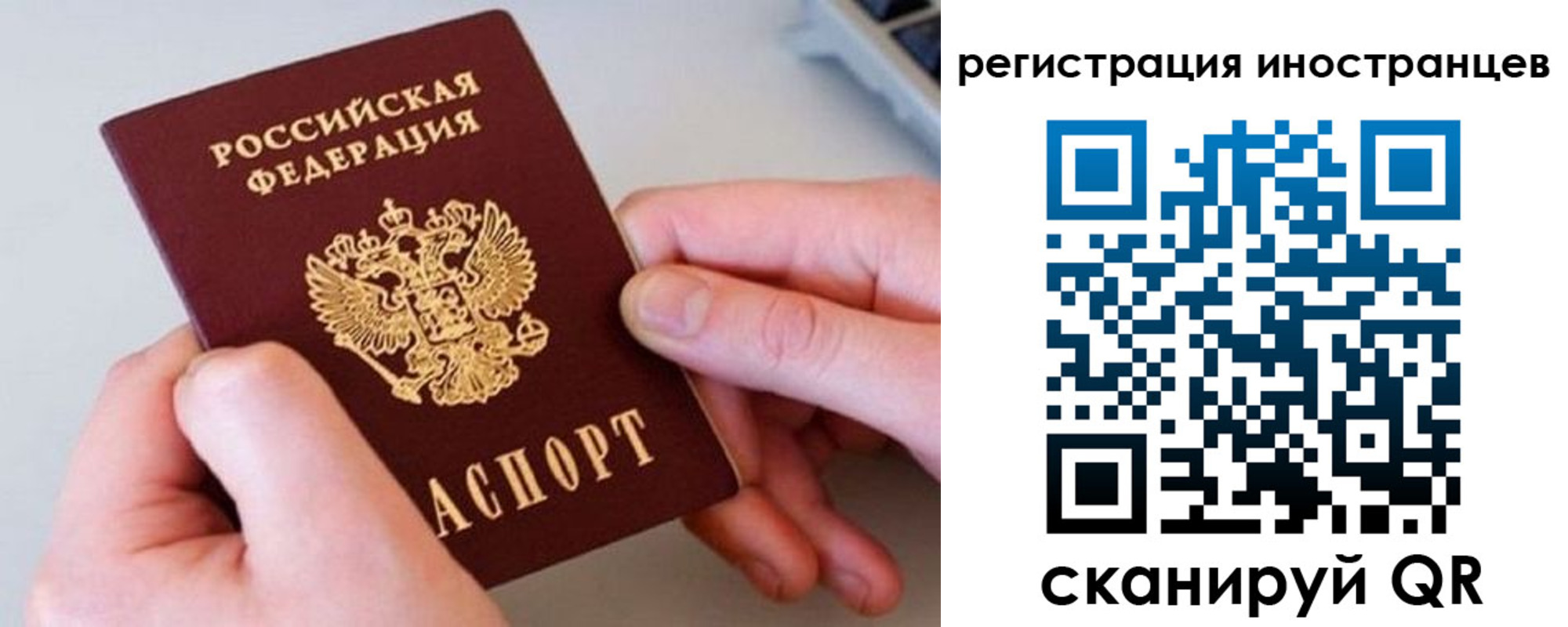 временная регистрация госуслуги в Карабаше