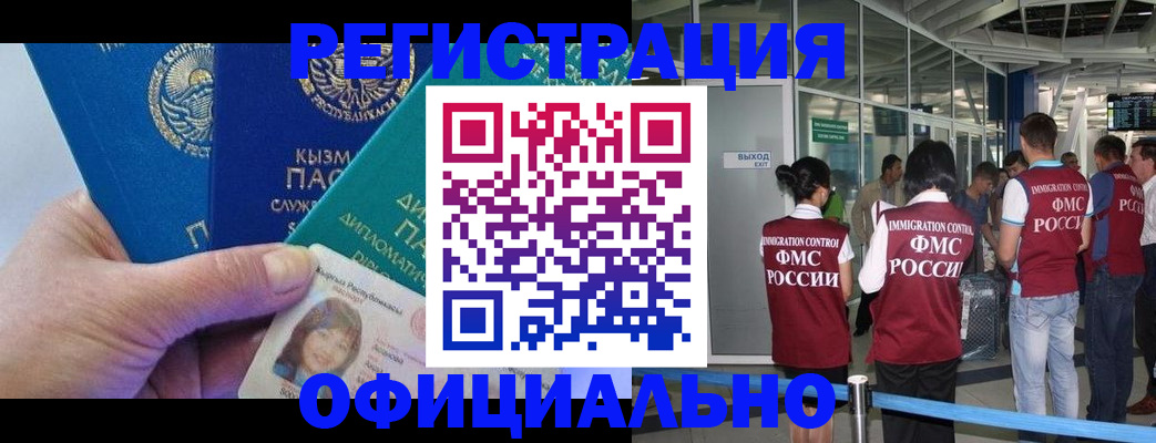 пропишу в квартире в Карабаше